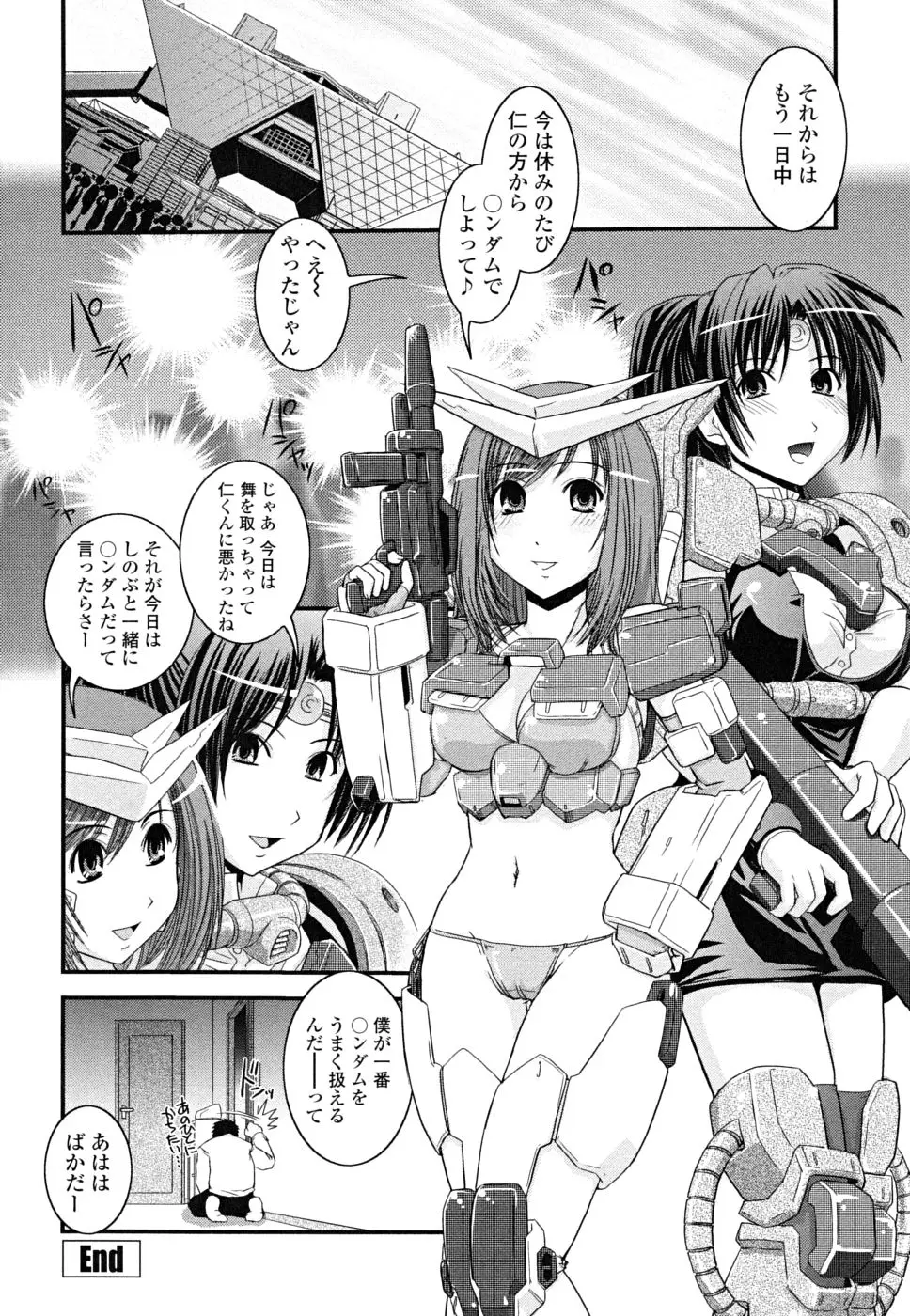 Page 178