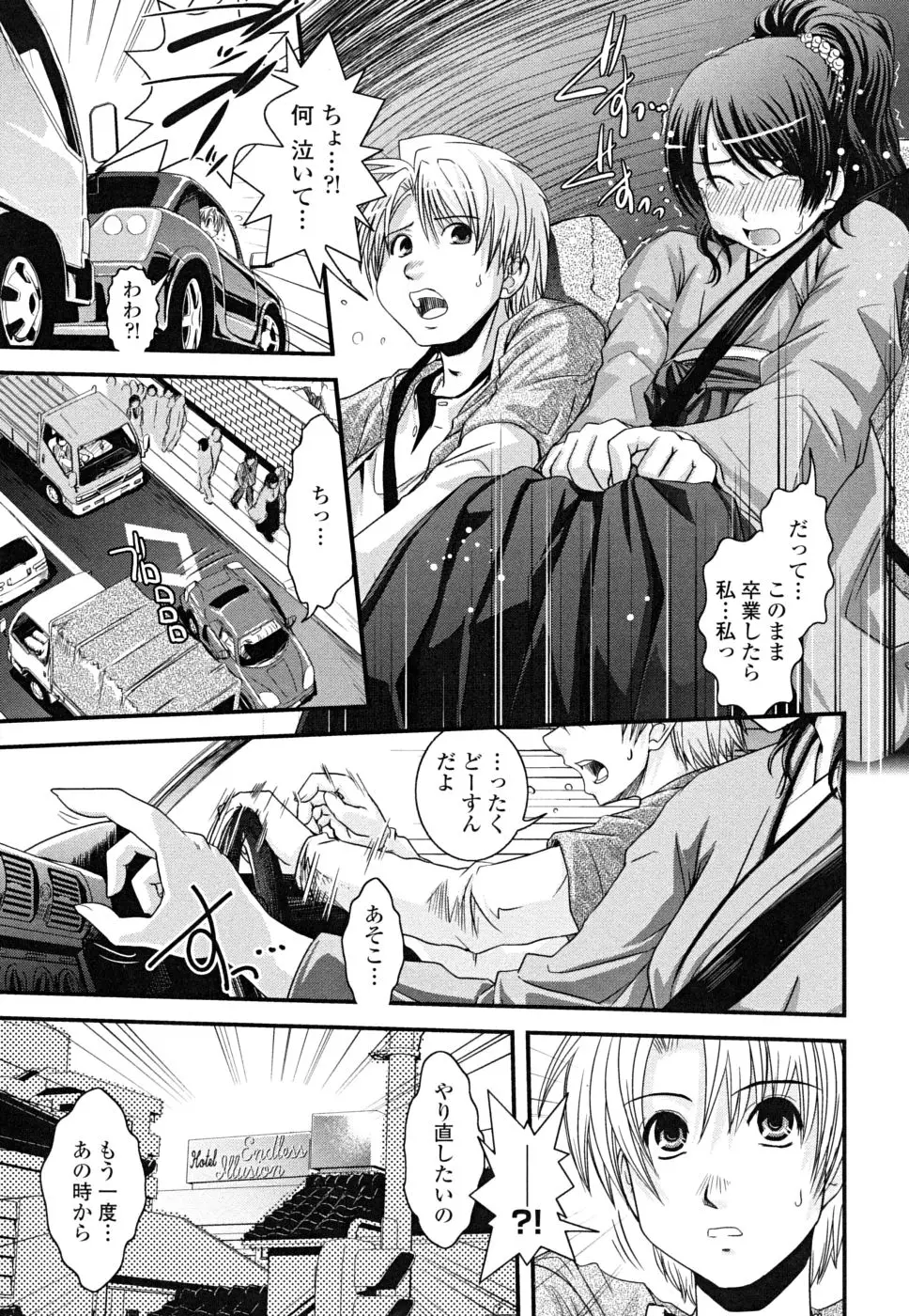 Page 183