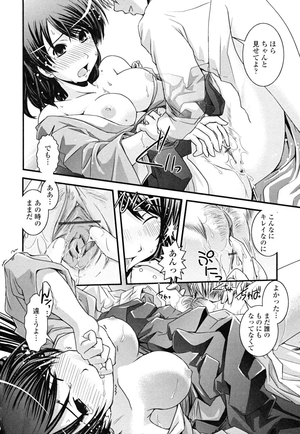 Page 188
