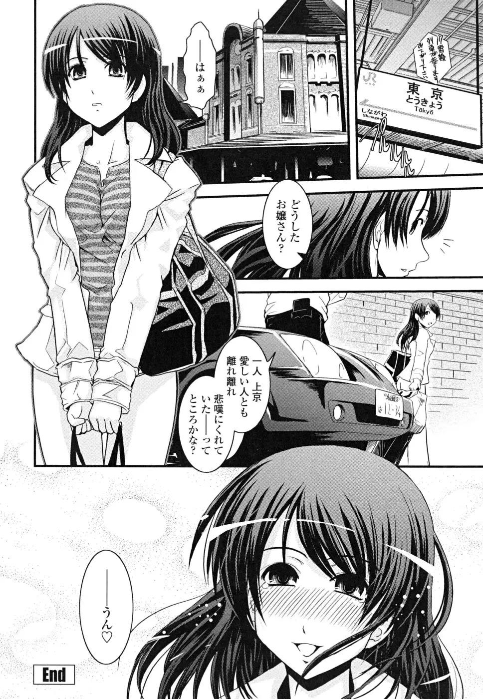 Page 194