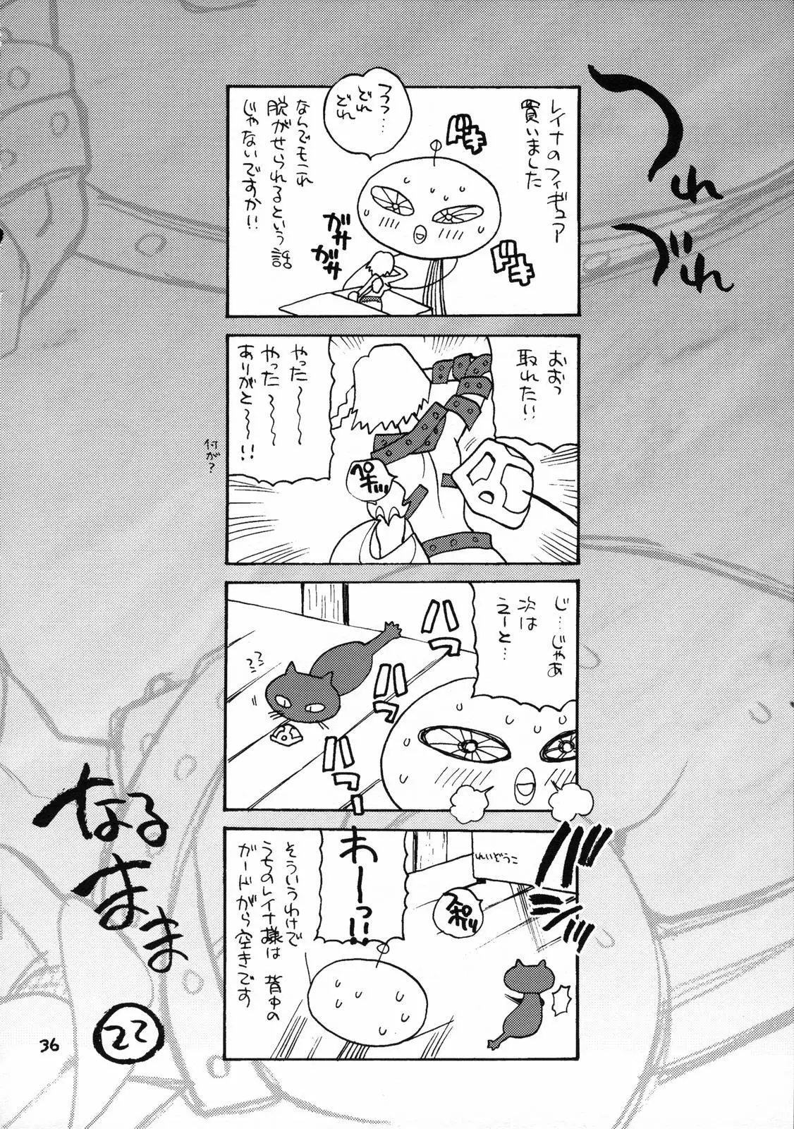 Page 35