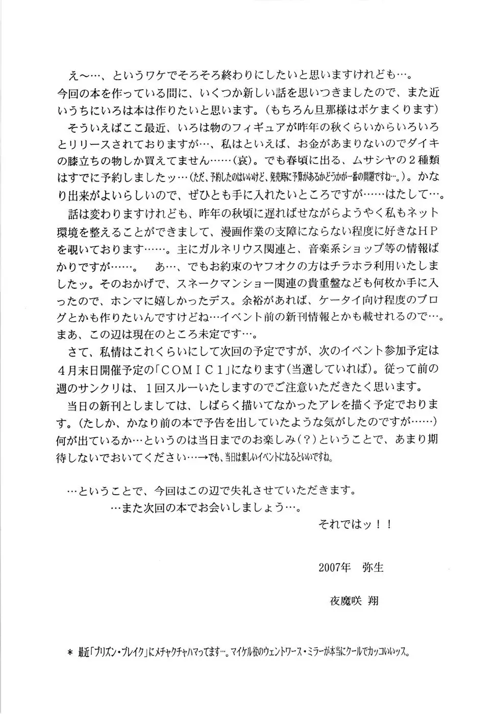 Page 29