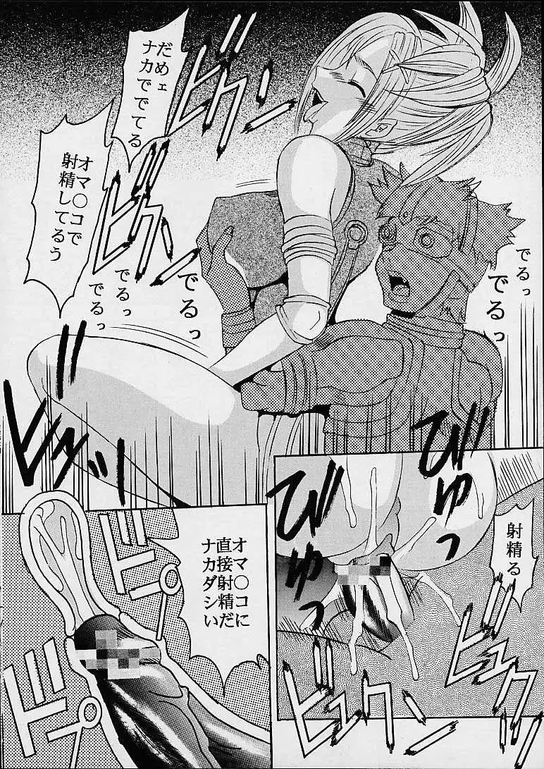Page 37