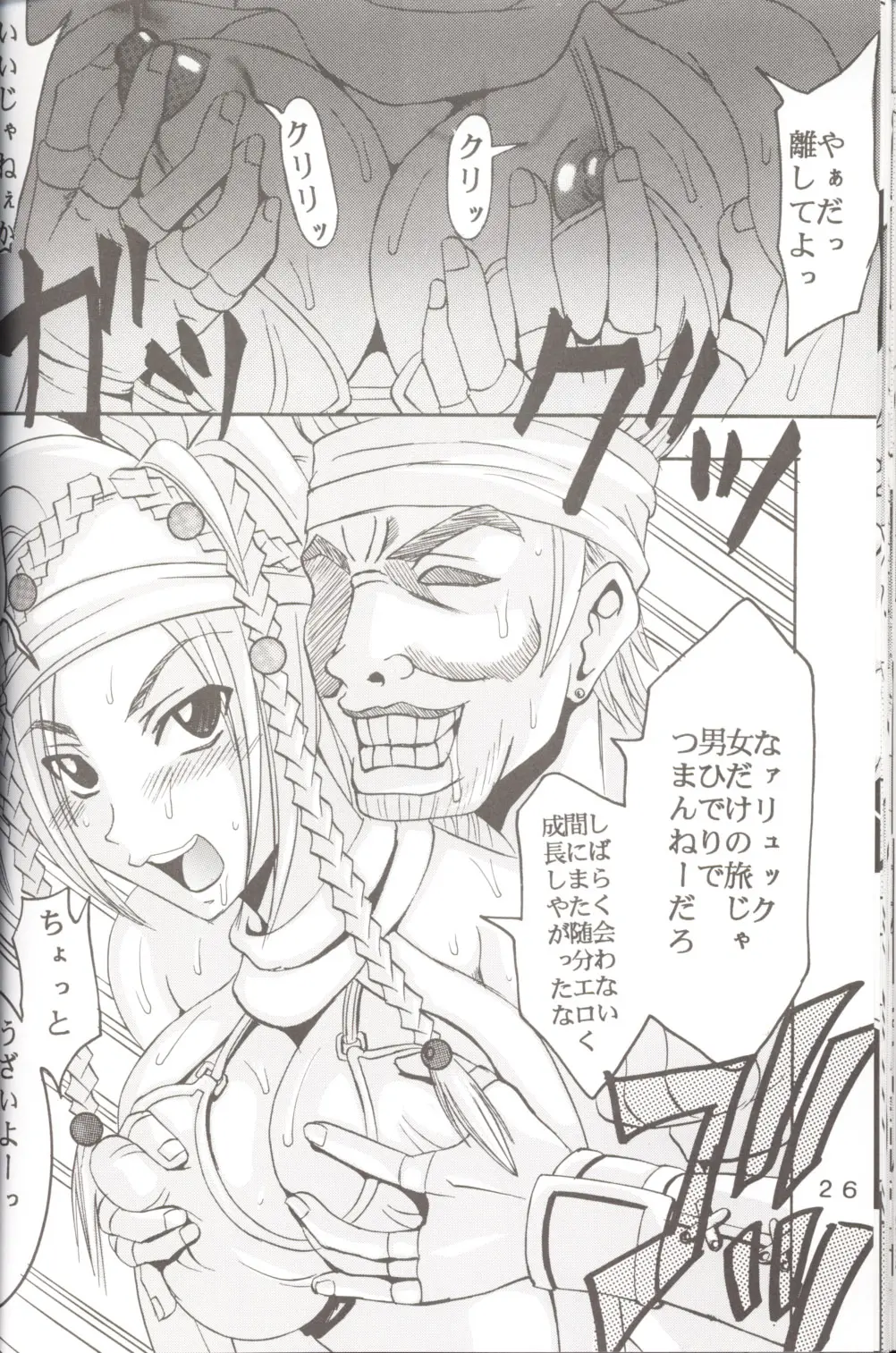 Page 27