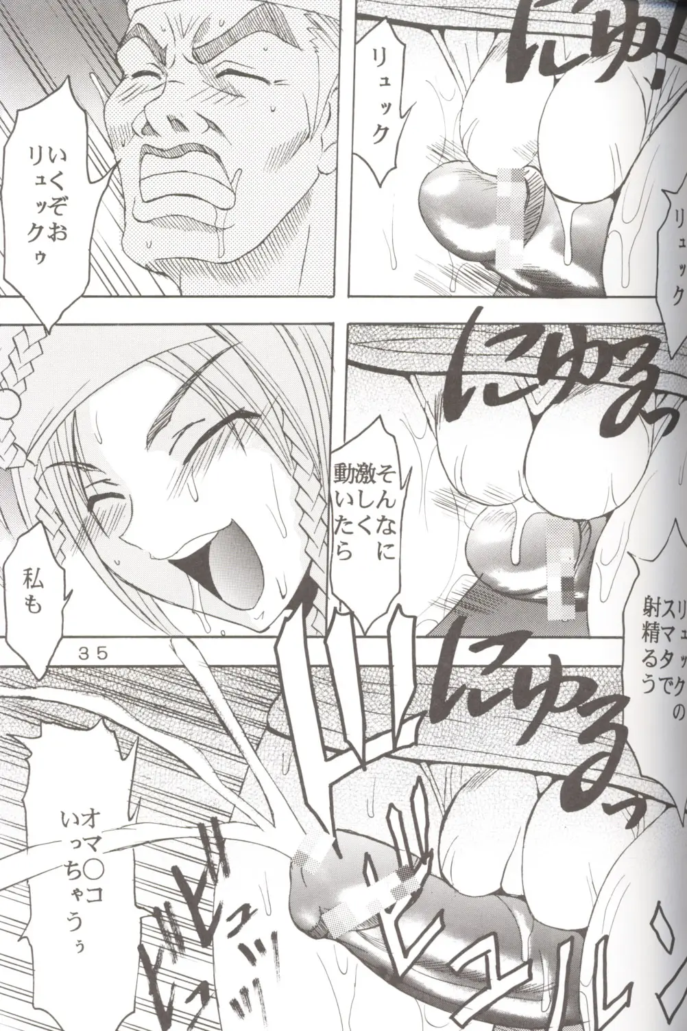 Page 36