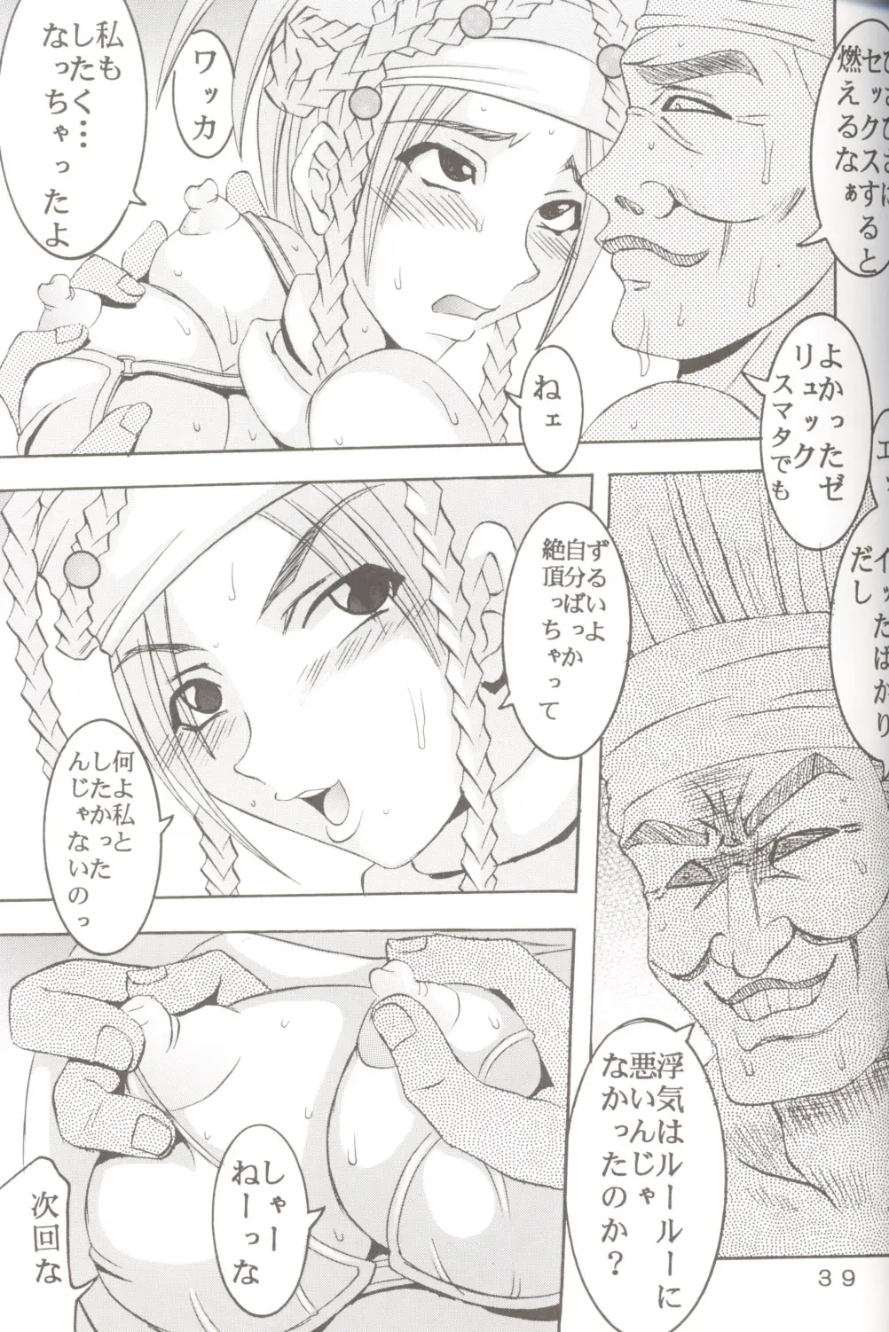 Page 40