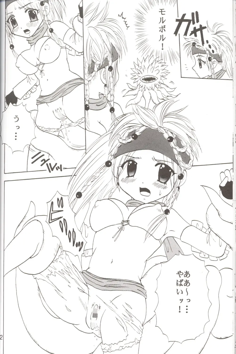 Page 43