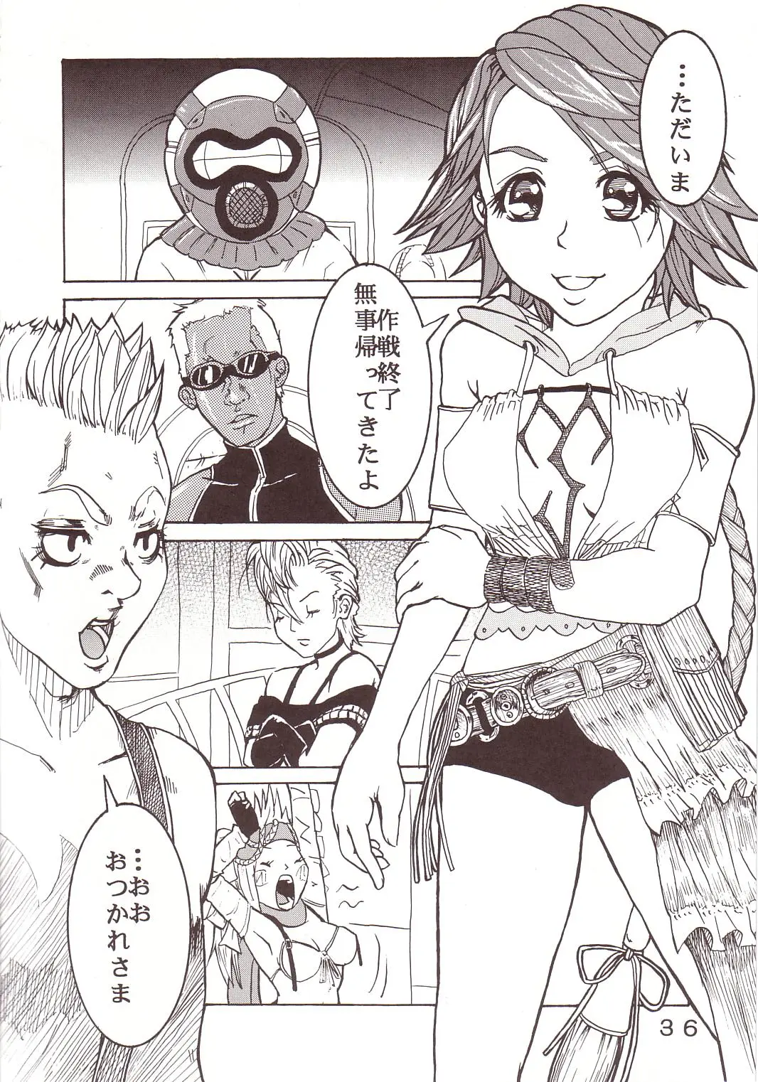 Page 37