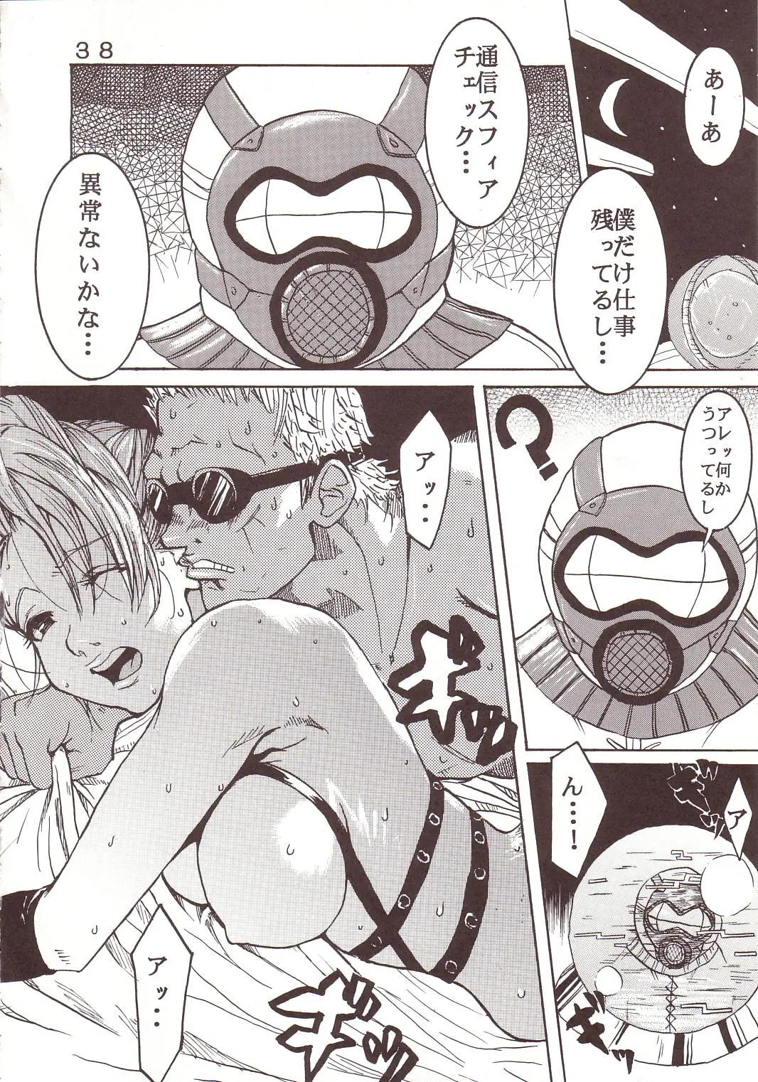 Page 39