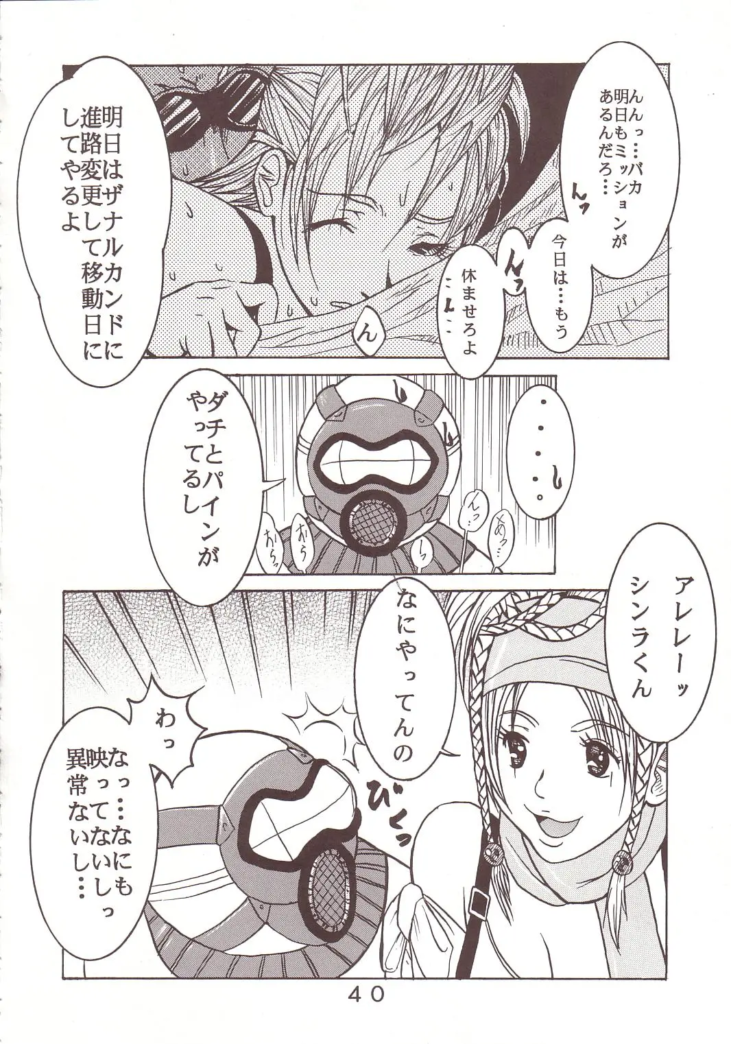 Page 41