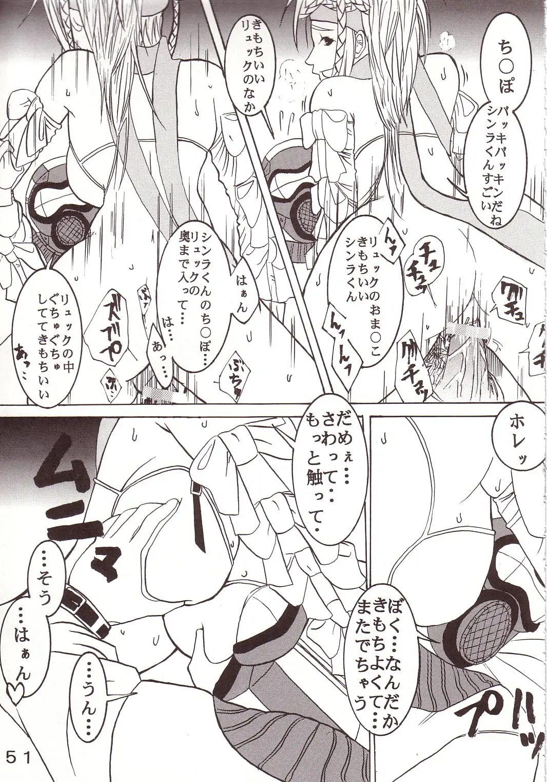 Page 52