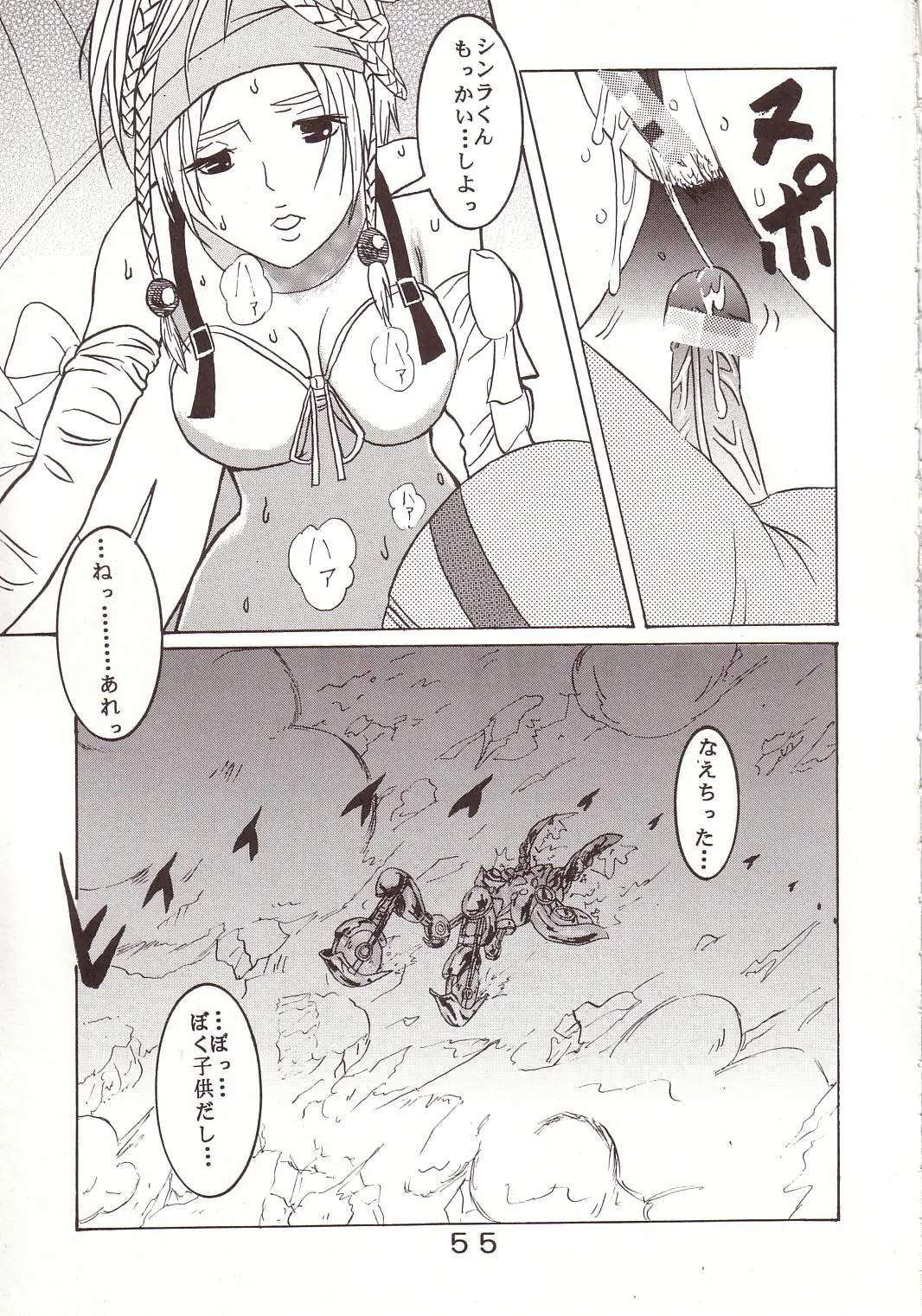 Page 56