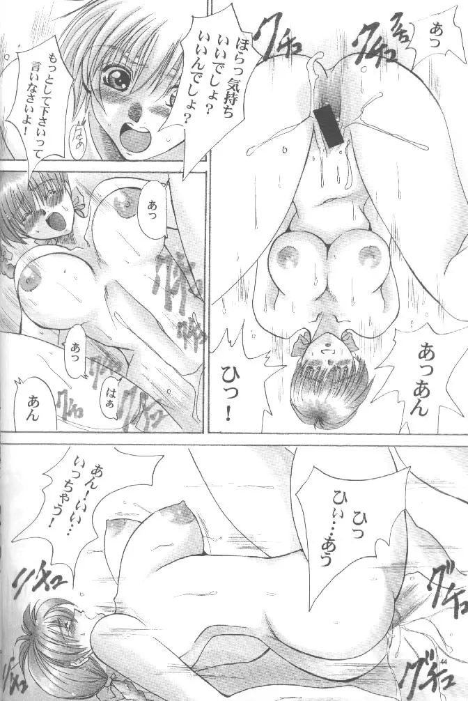 Page 43