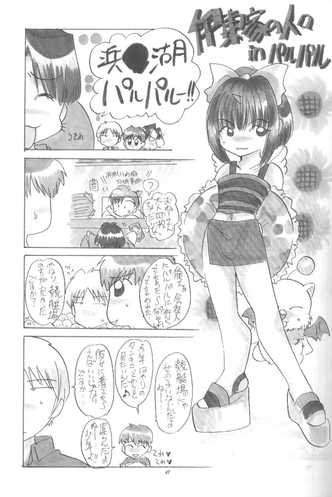 Page 46