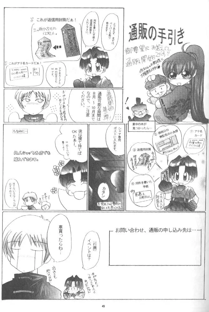 Page 48