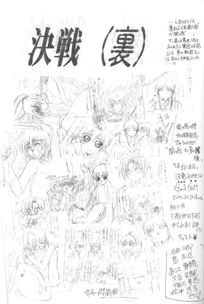 Page 50