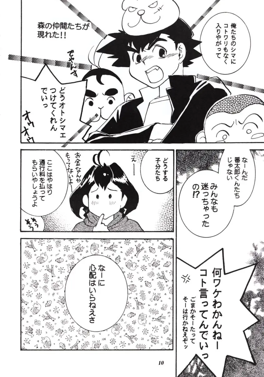 Page 11