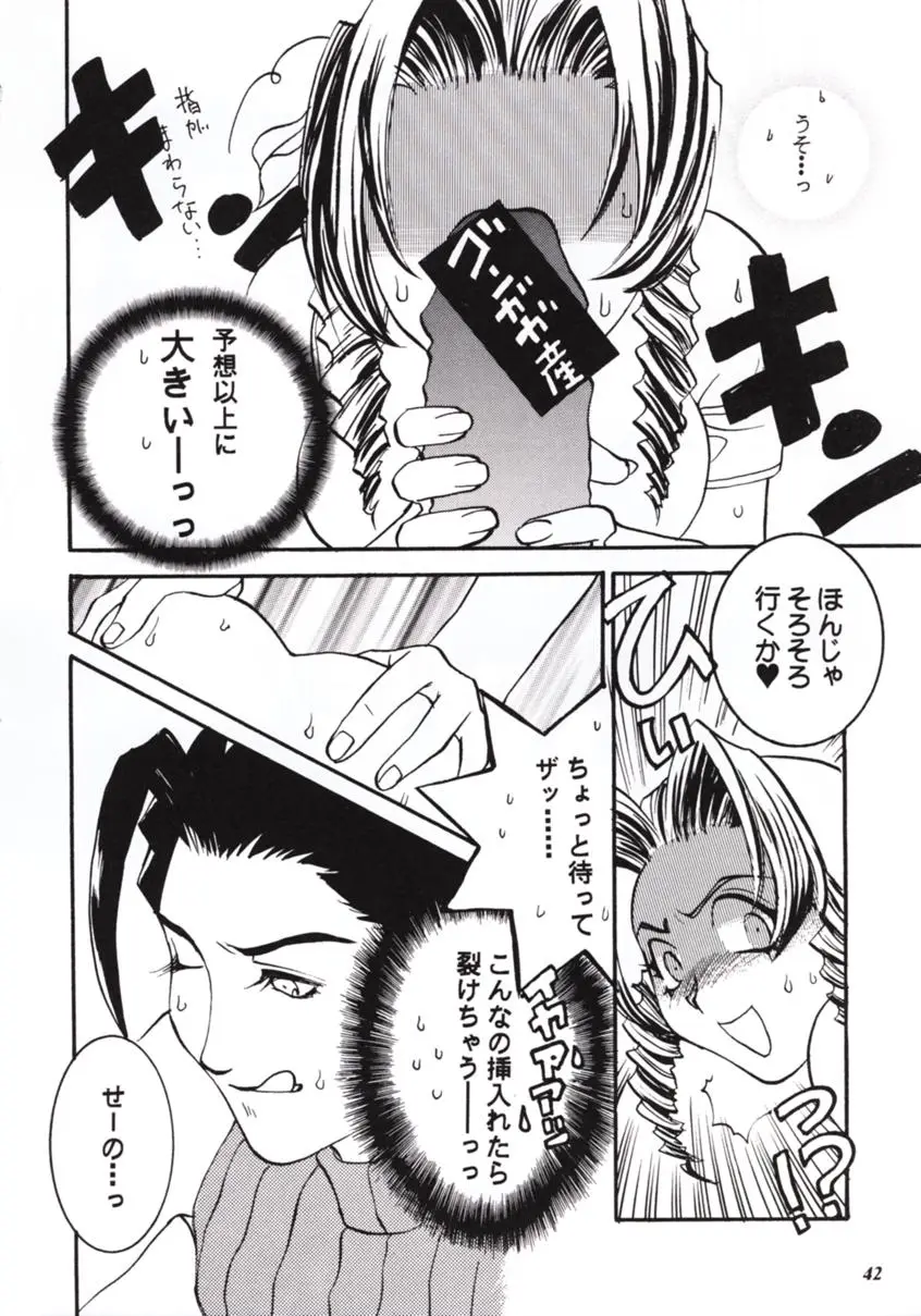 Page 43