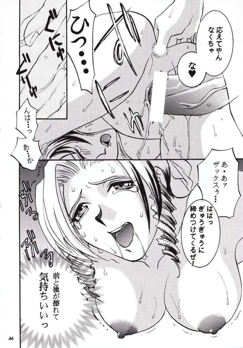 Page 47