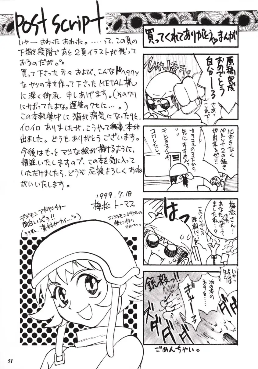 Page 52