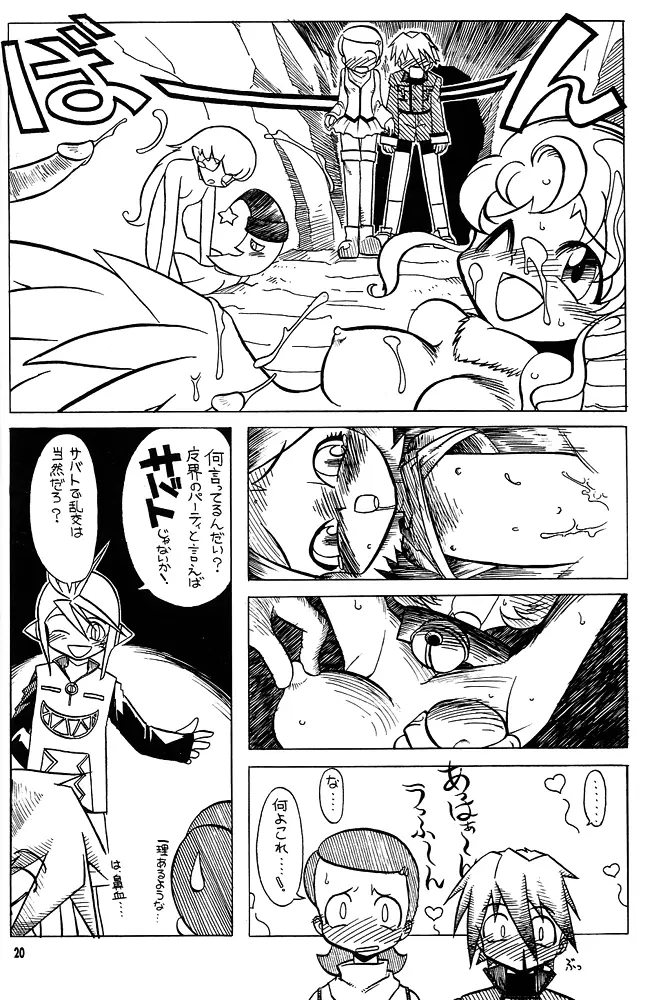 Page 19