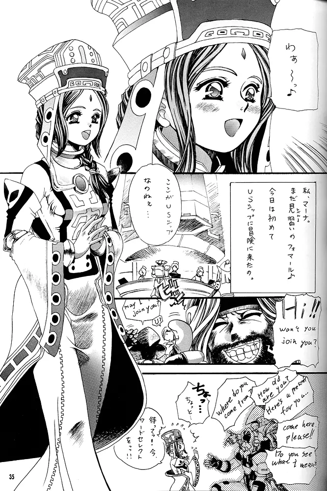Page 34