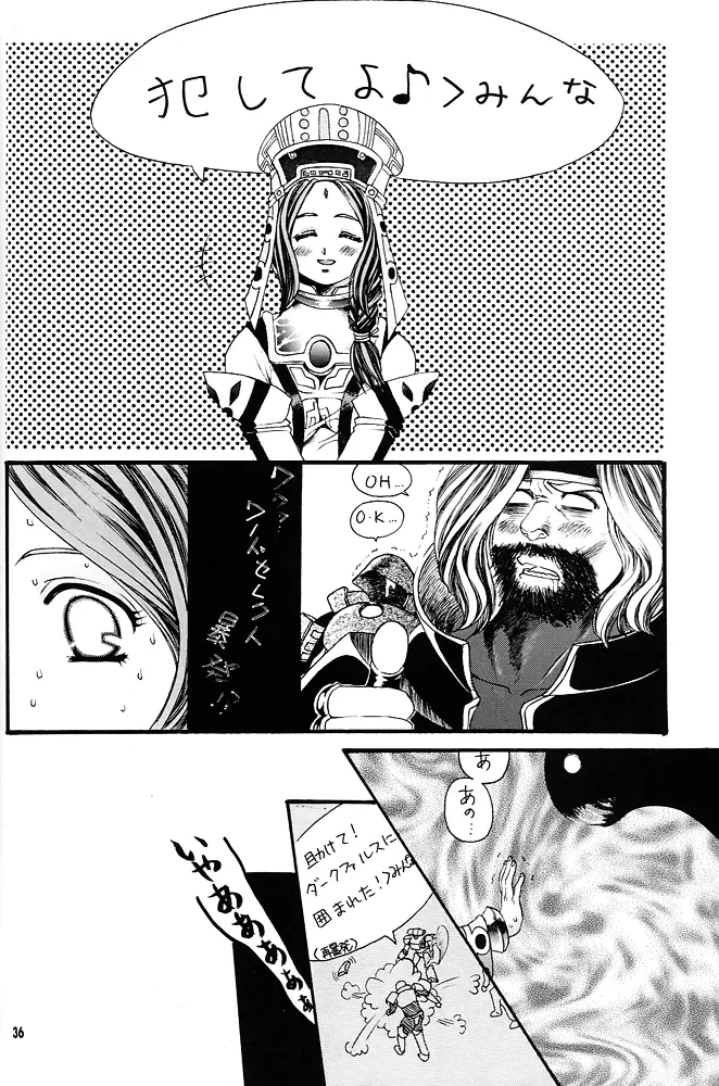 Page 35