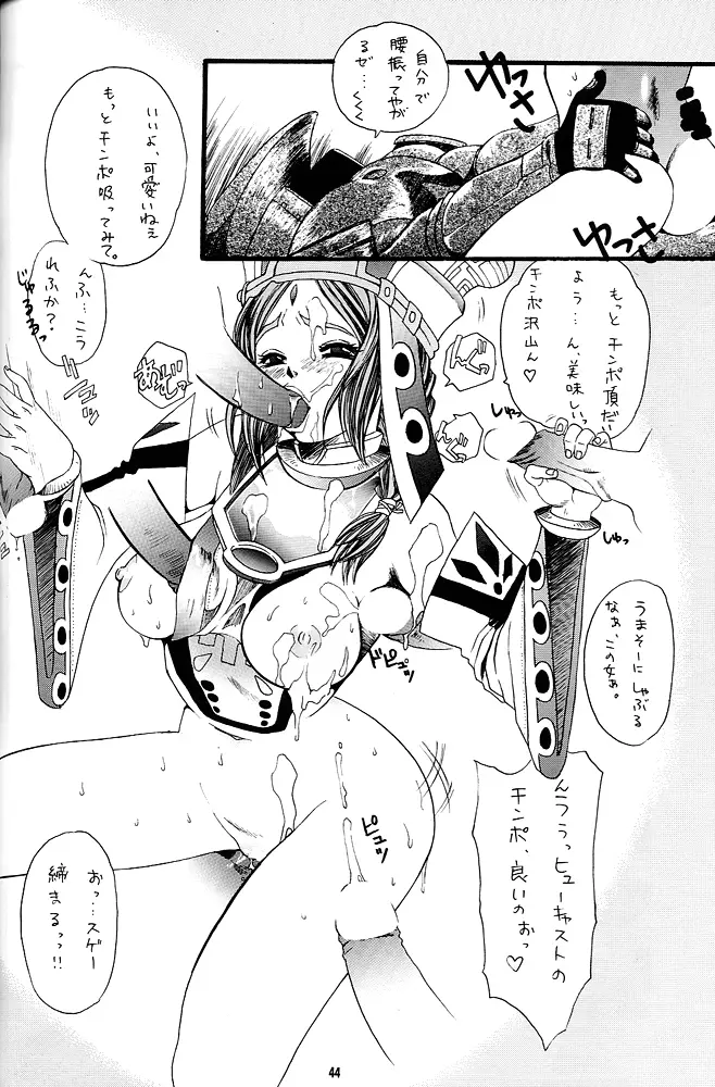 Page 43