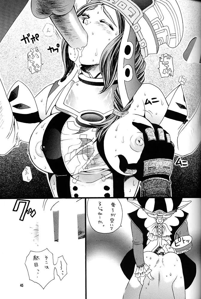 Page 44