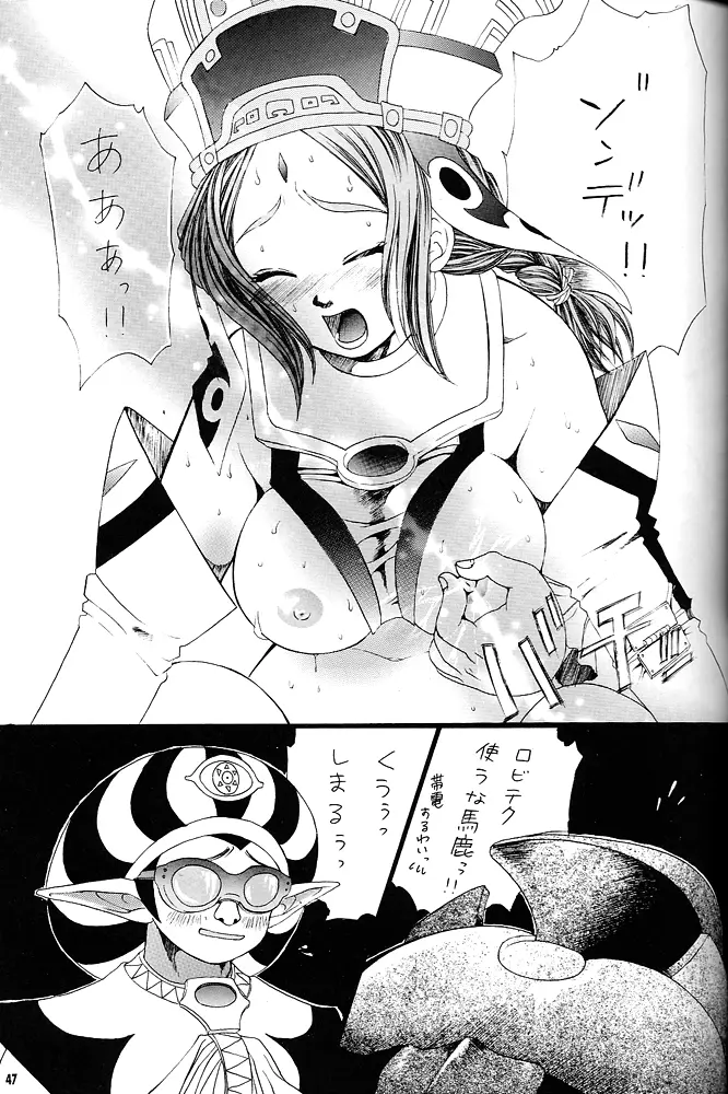 Page 46