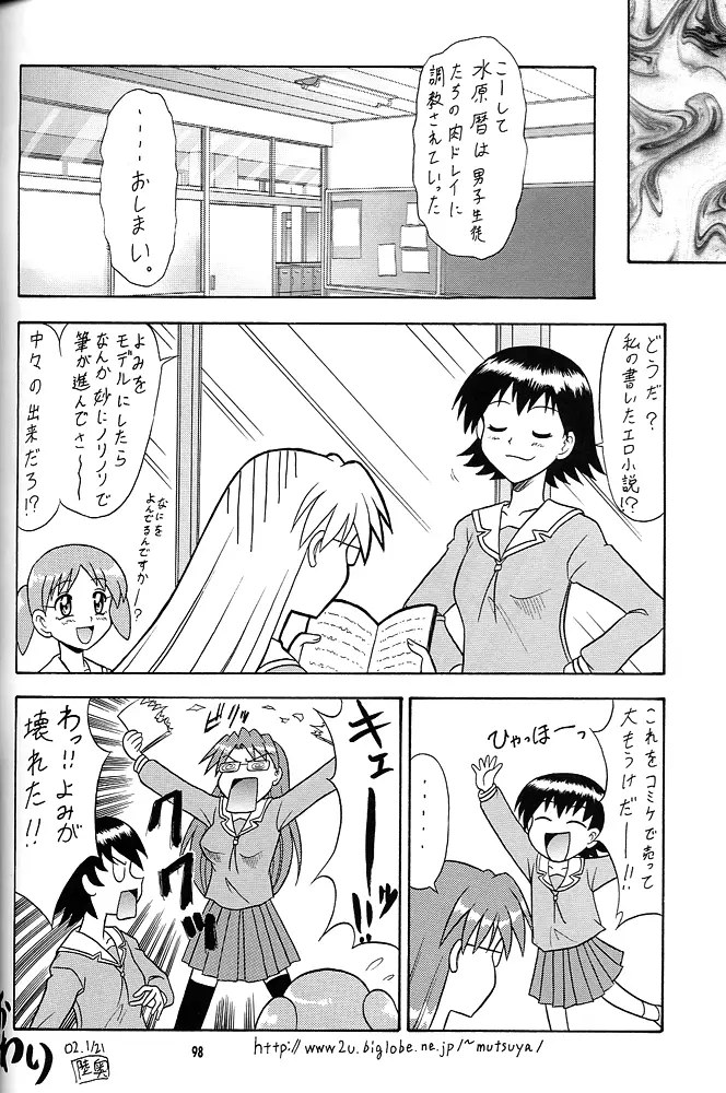 Page 97
