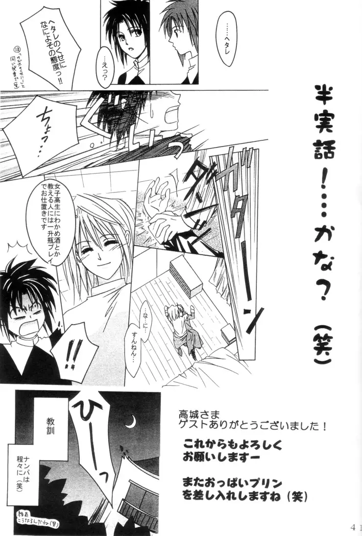 Page 40