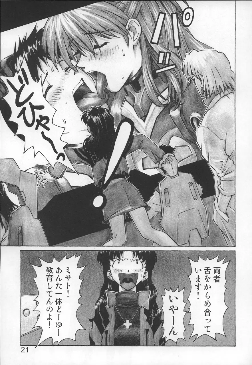 Page 20