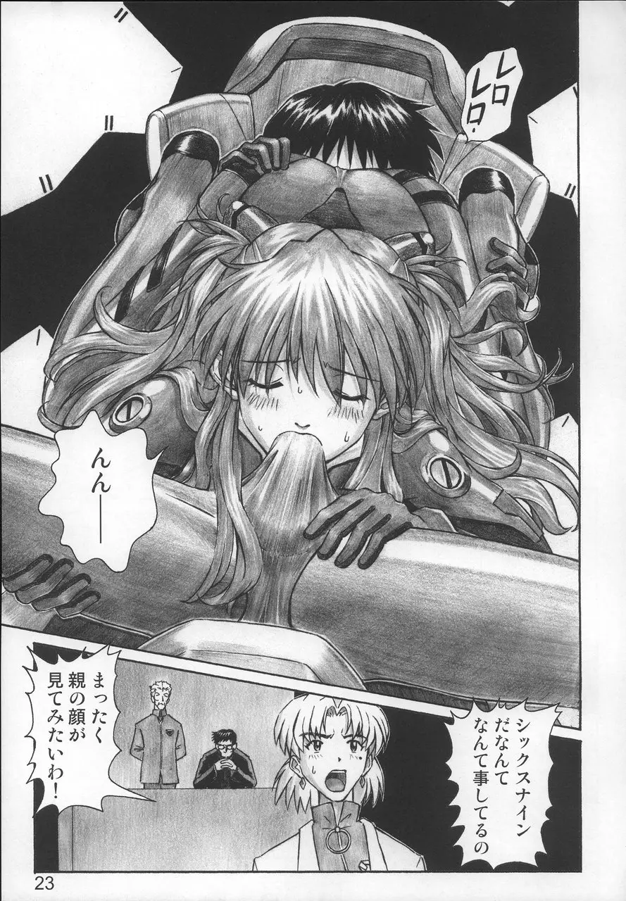 Page 22