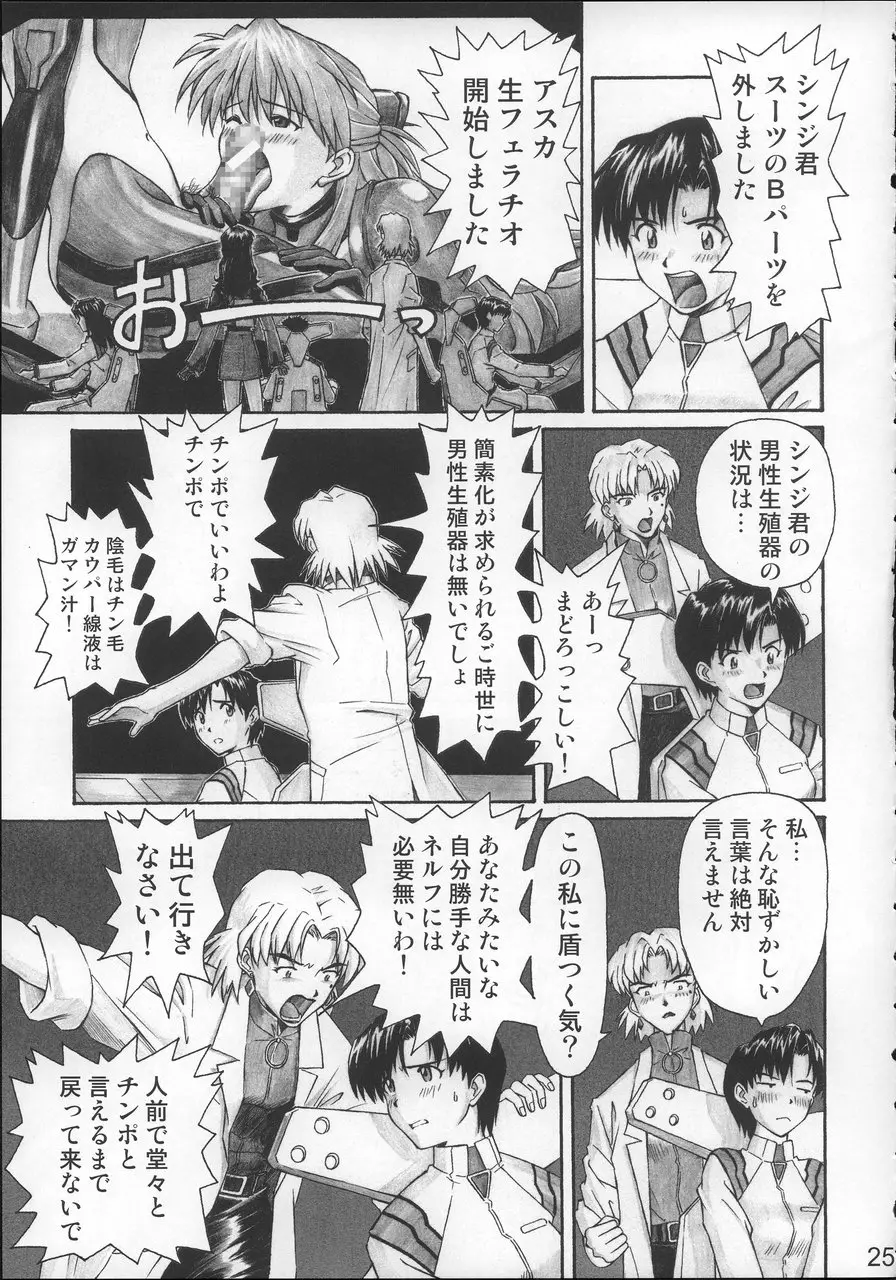 Page 24