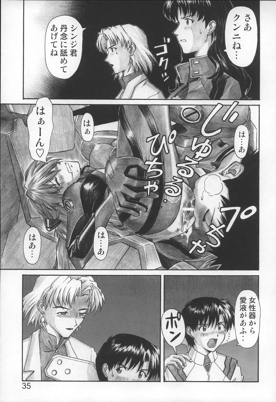 Page 34