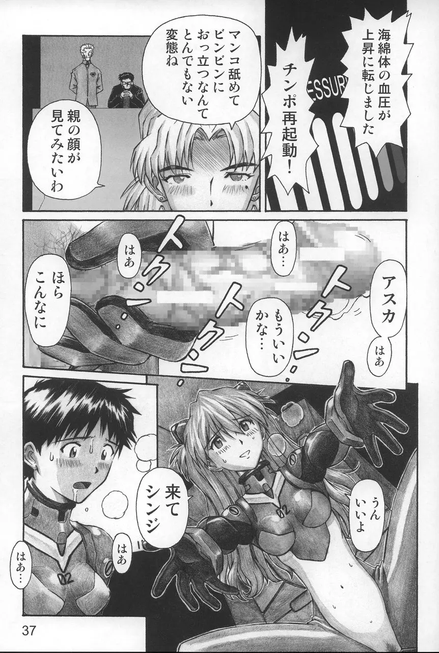 Page 36