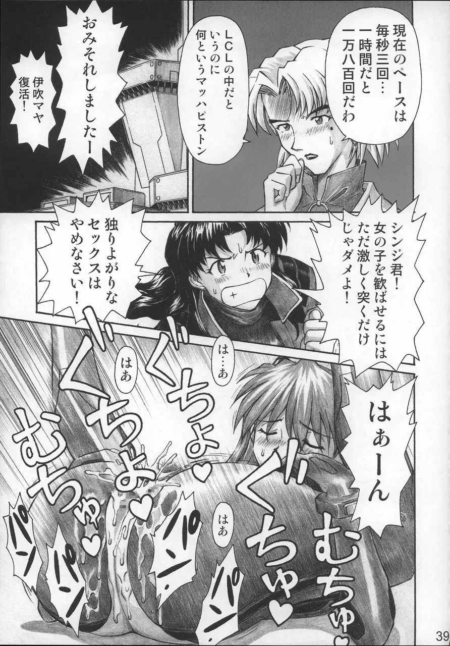 Page 38