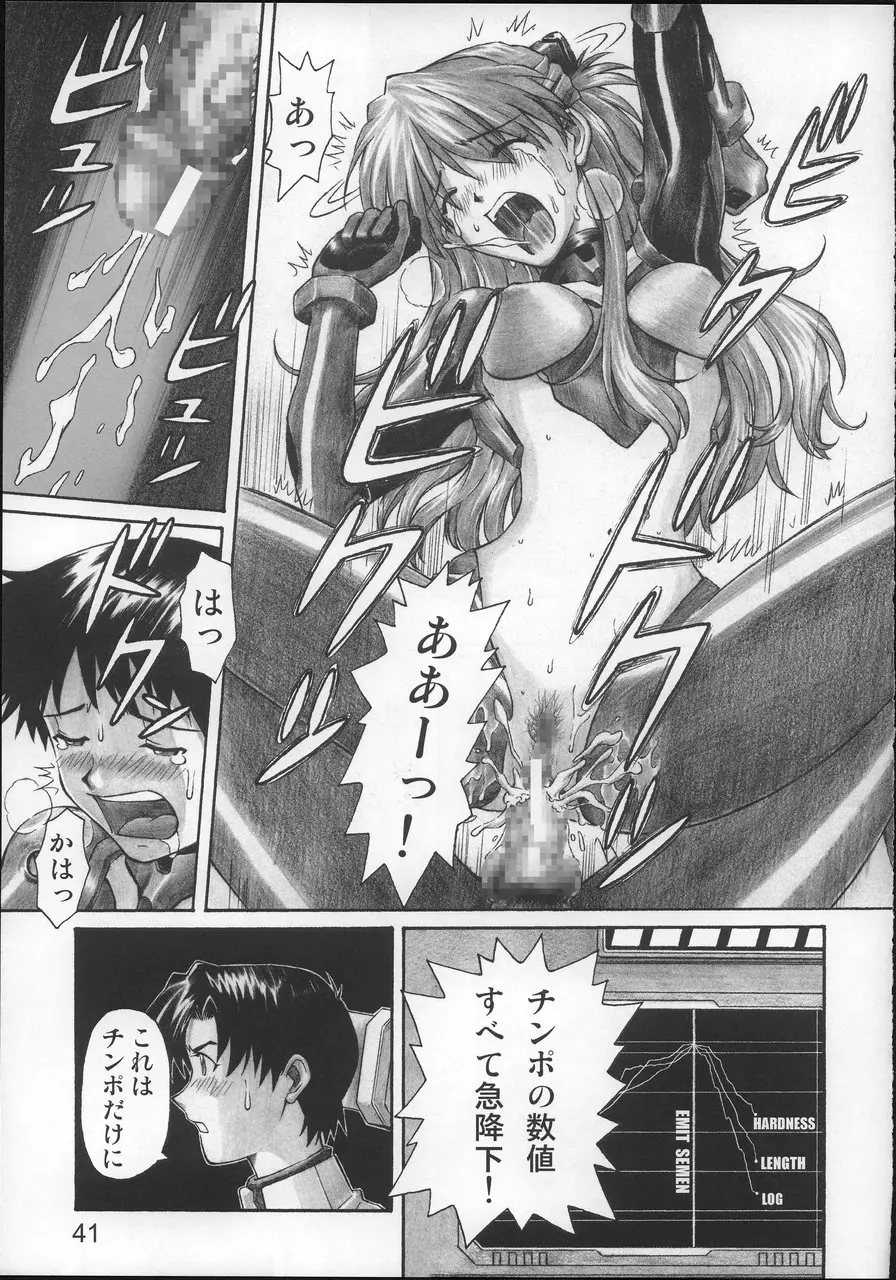 Page 40
