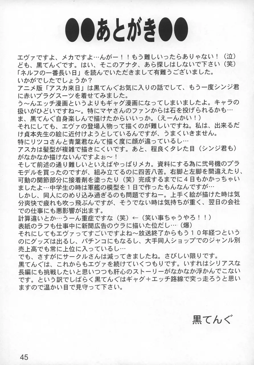 Page 44