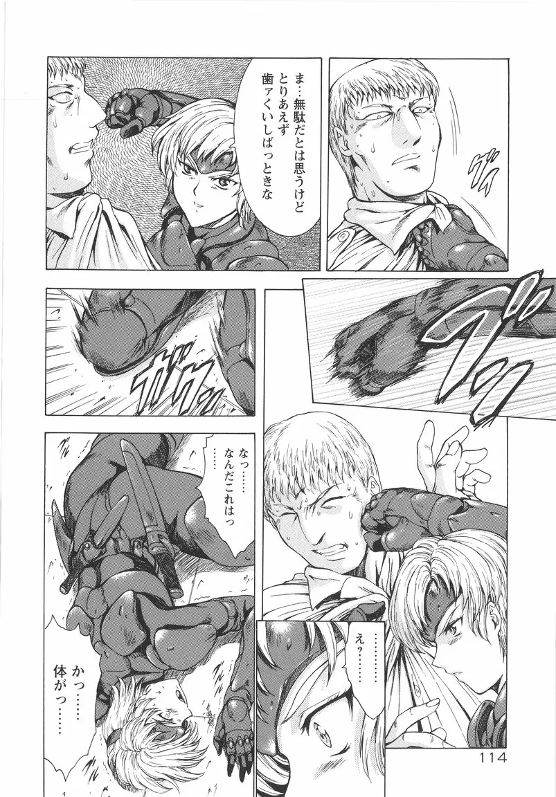 Page 115