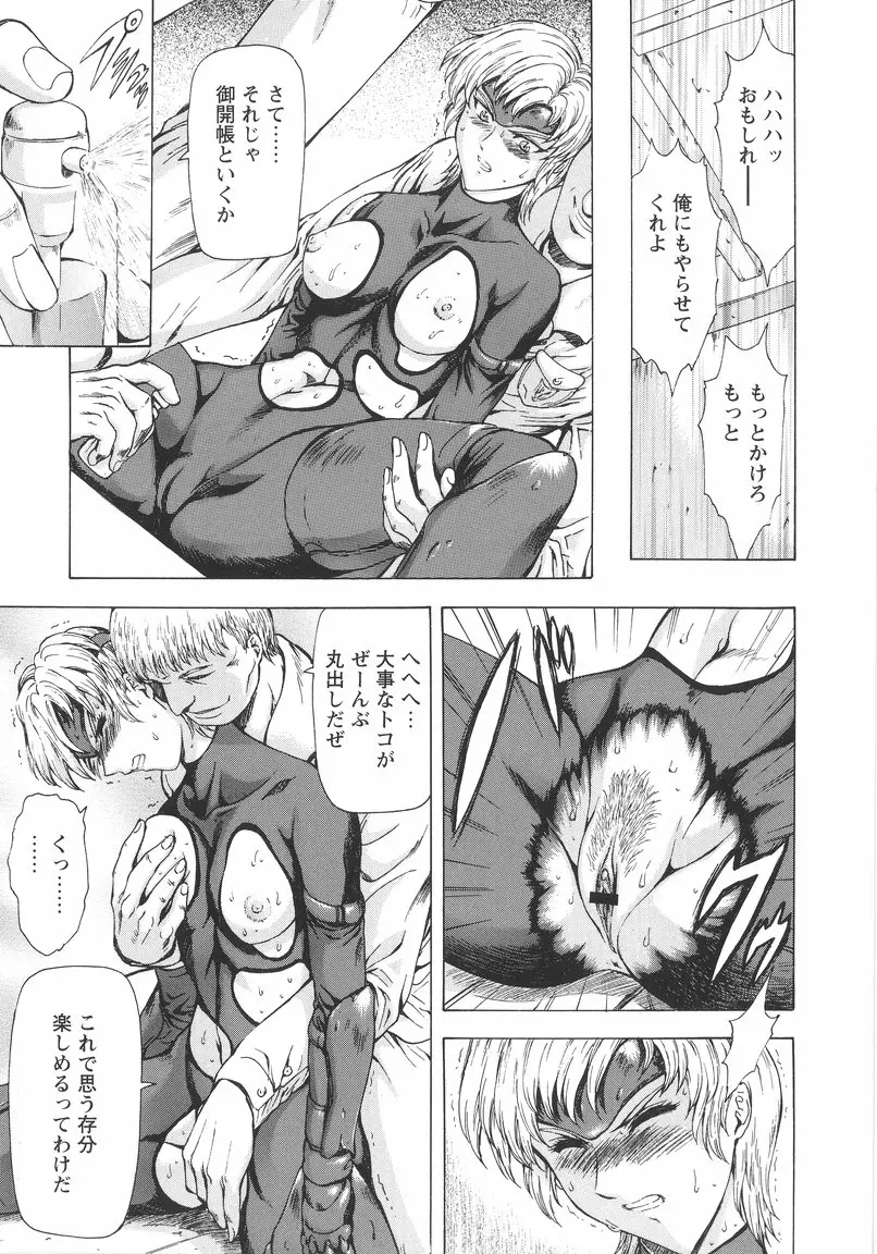 Page 120