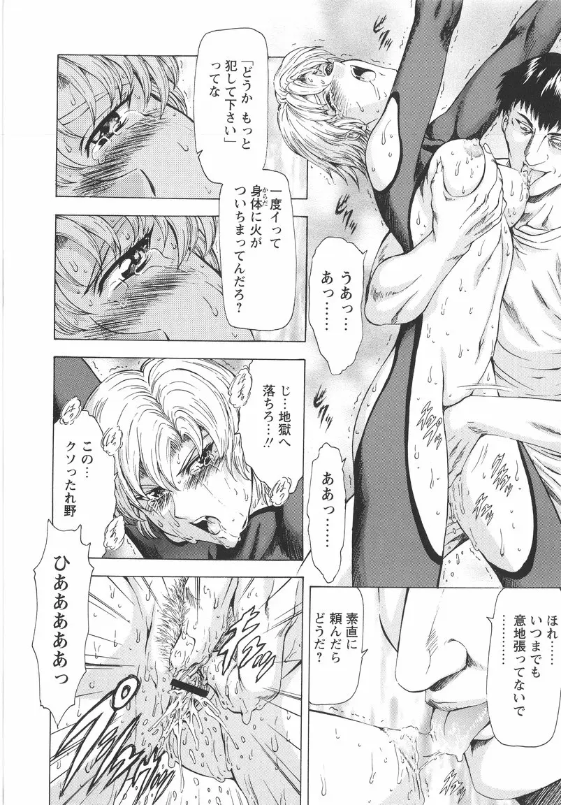 Page 139