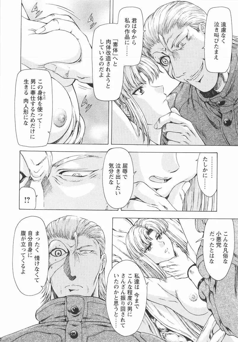 Page 155