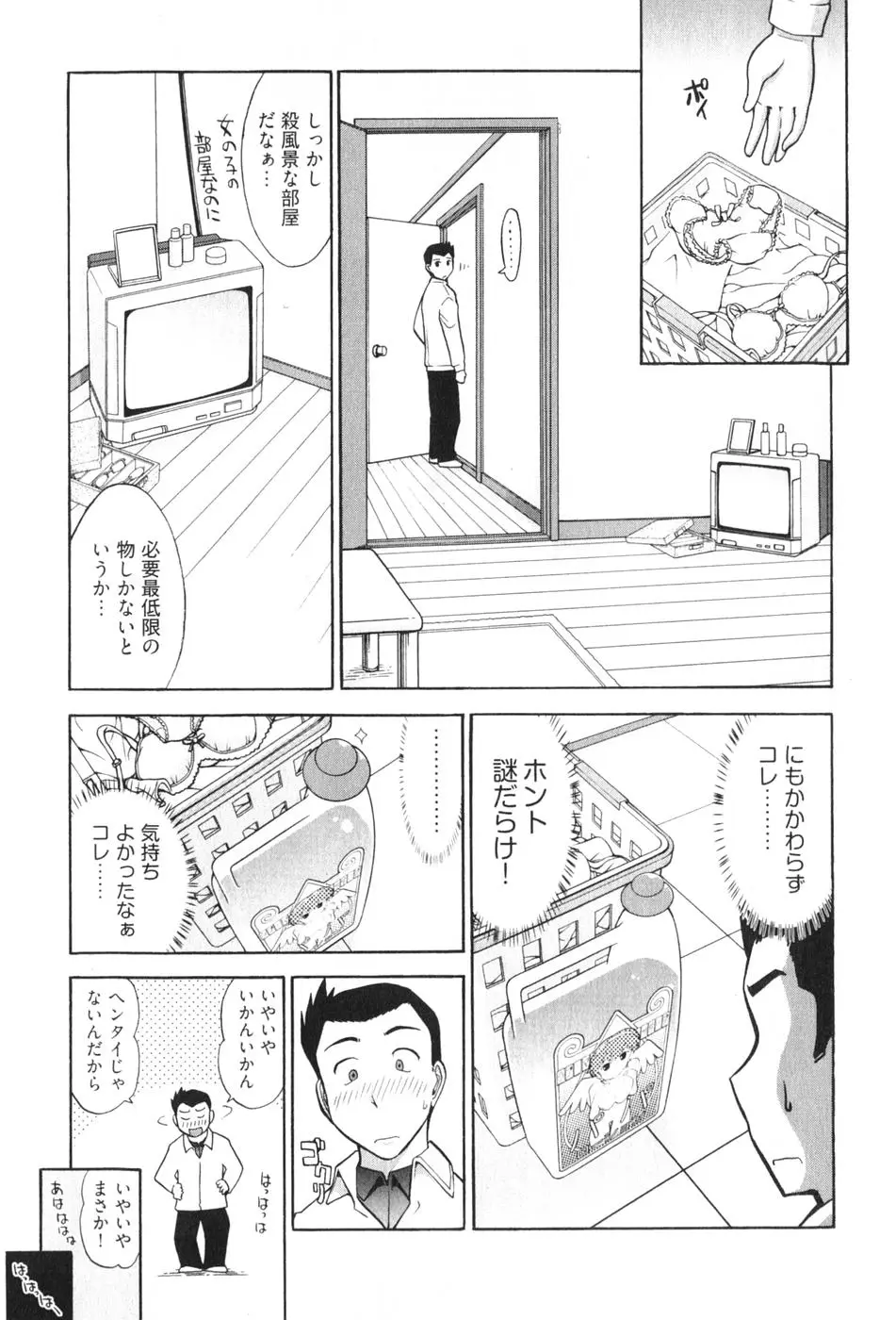 Page 35