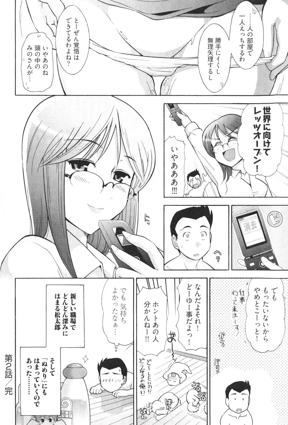 Page 50