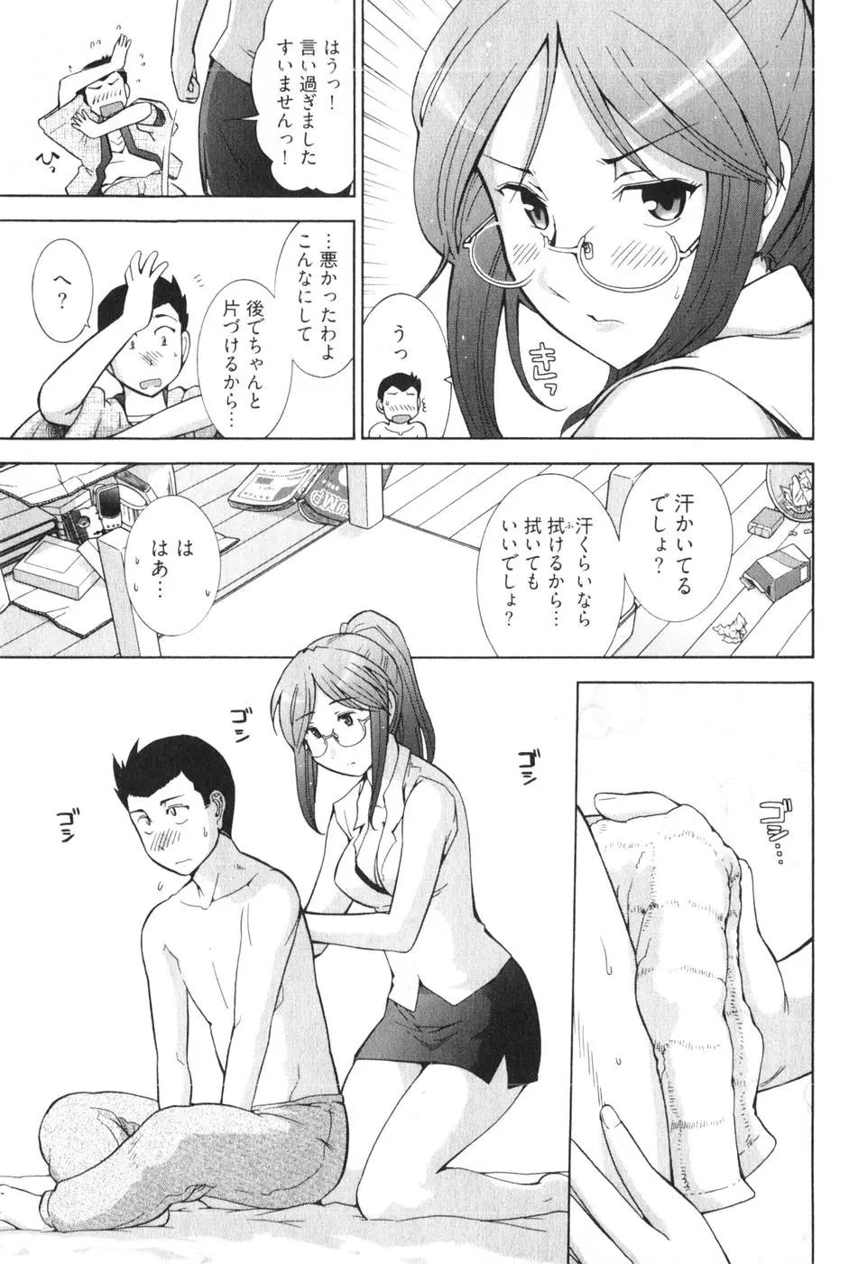 Page 103