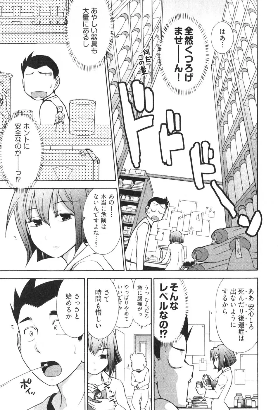 Page 125