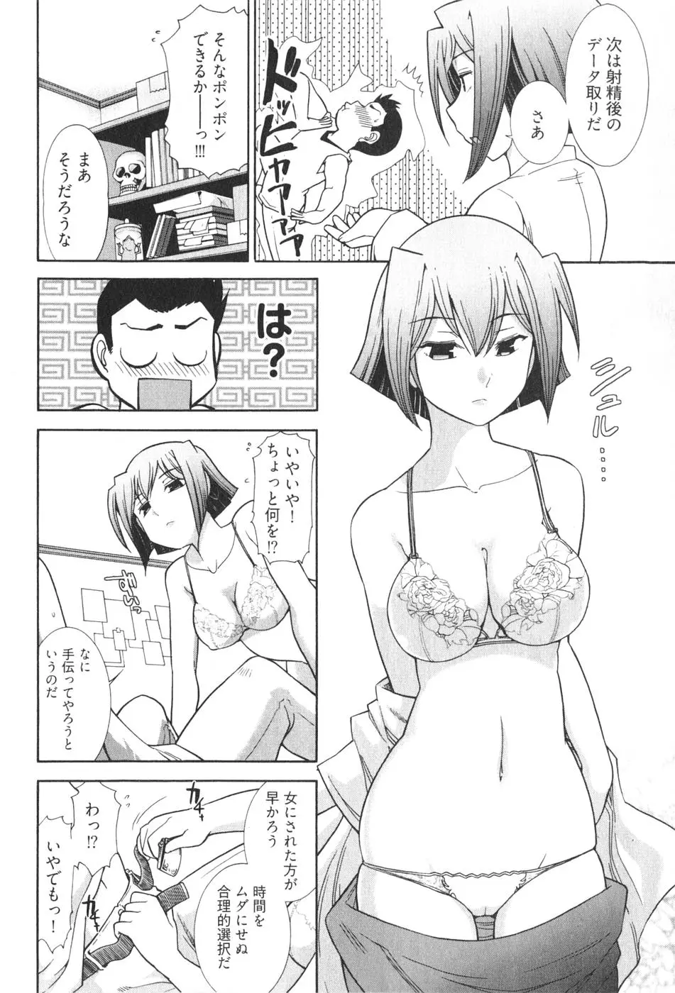Page 128