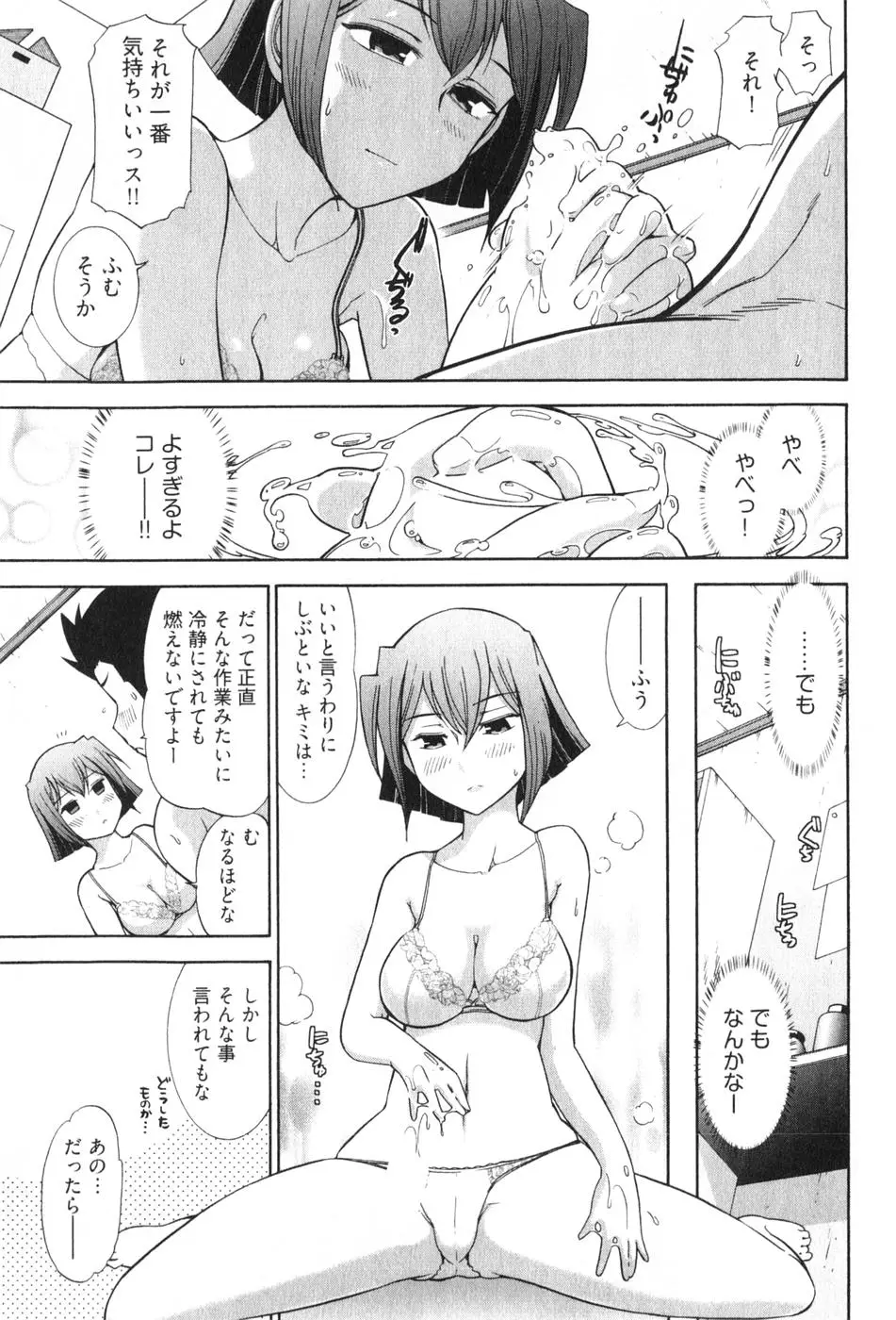 Page 131